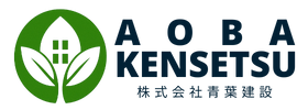 株式会社青葉建設